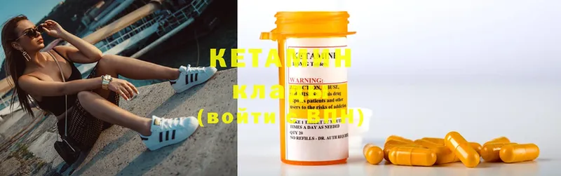 КЕТАМИН ketamine Рыбное