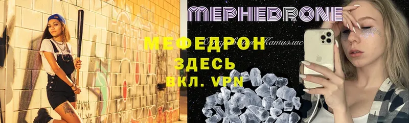 KRAKEN вход  Рыбное  Мефедрон mephedrone 